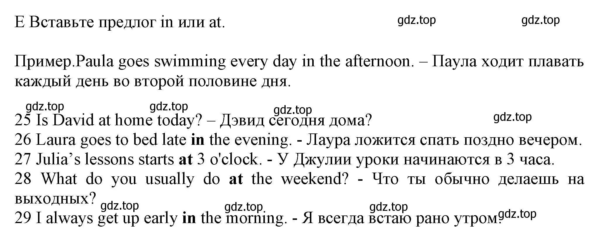 Решение номер E (страница 54) гдз по английскому языку 5 класс Ваулина, Дули, контрольные задания