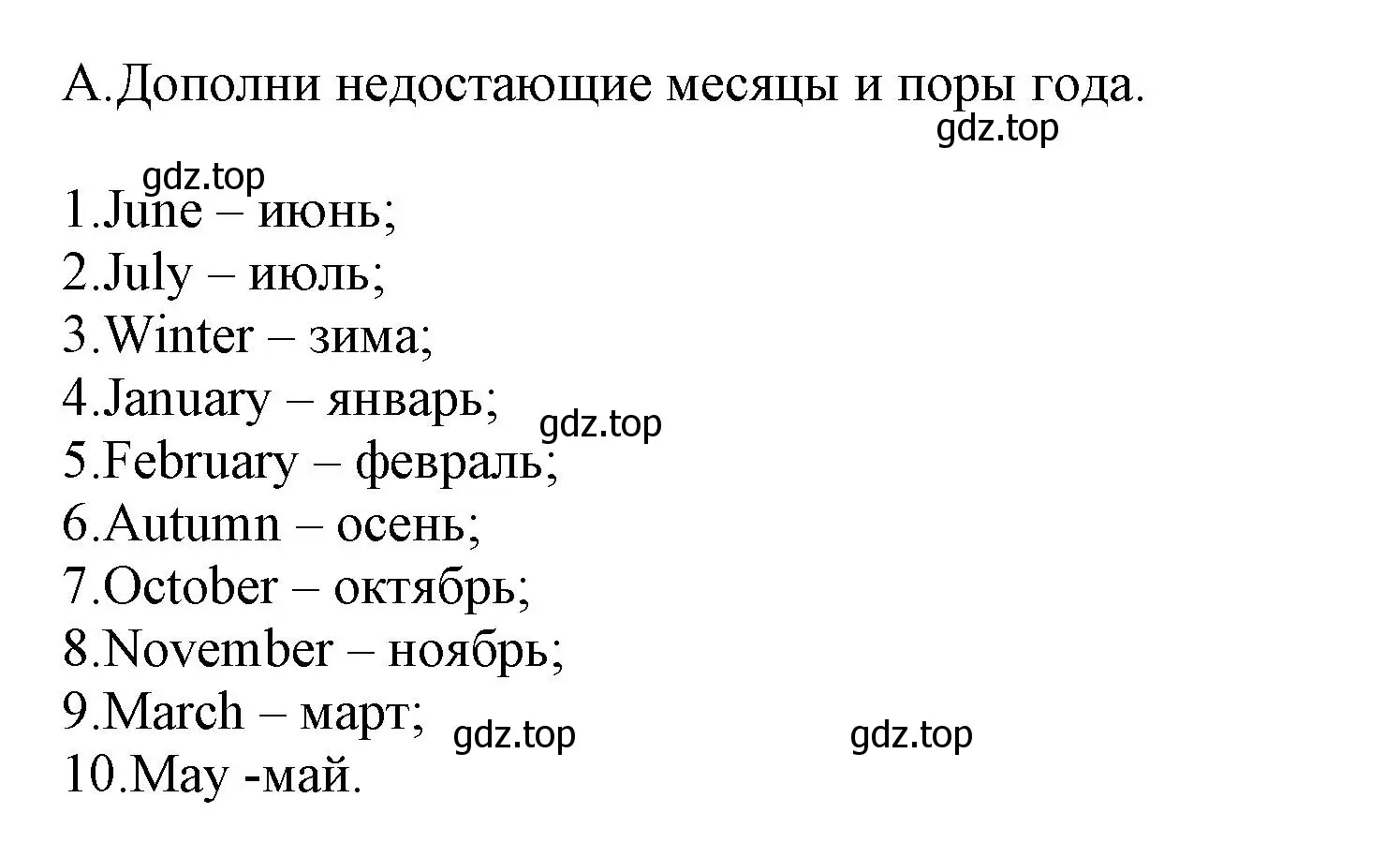 Решение номер A (страница 61) гдз по английскому языку 5 класс Ваулина, Дули, контрольные задания