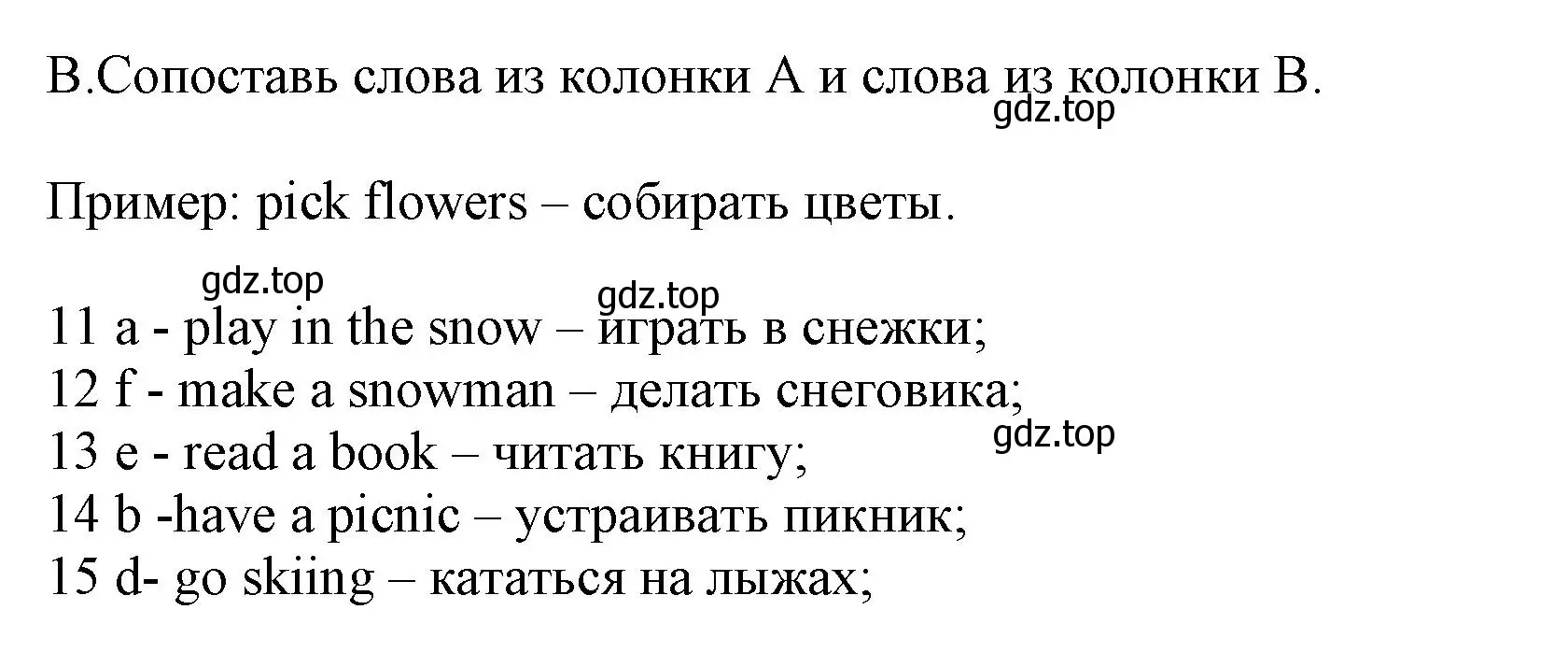 Решение номер B (страница 61) гдз по английскому языку 5 класс Ваулина, Дули, контрольные задания