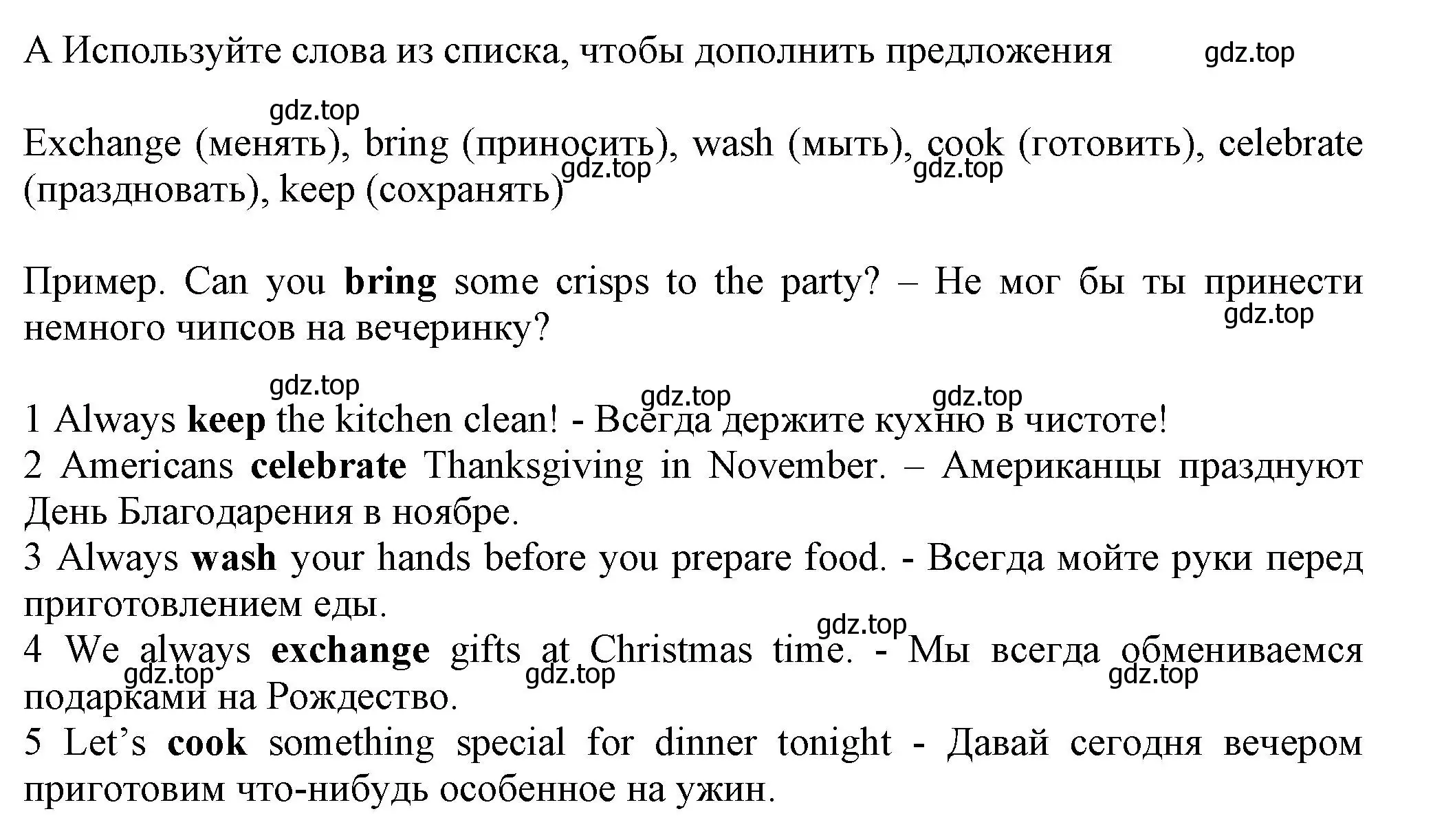 Решение номер A (страница 65) гдз по английскому языку 5 класс Ваулина, Дули, контрольные задания