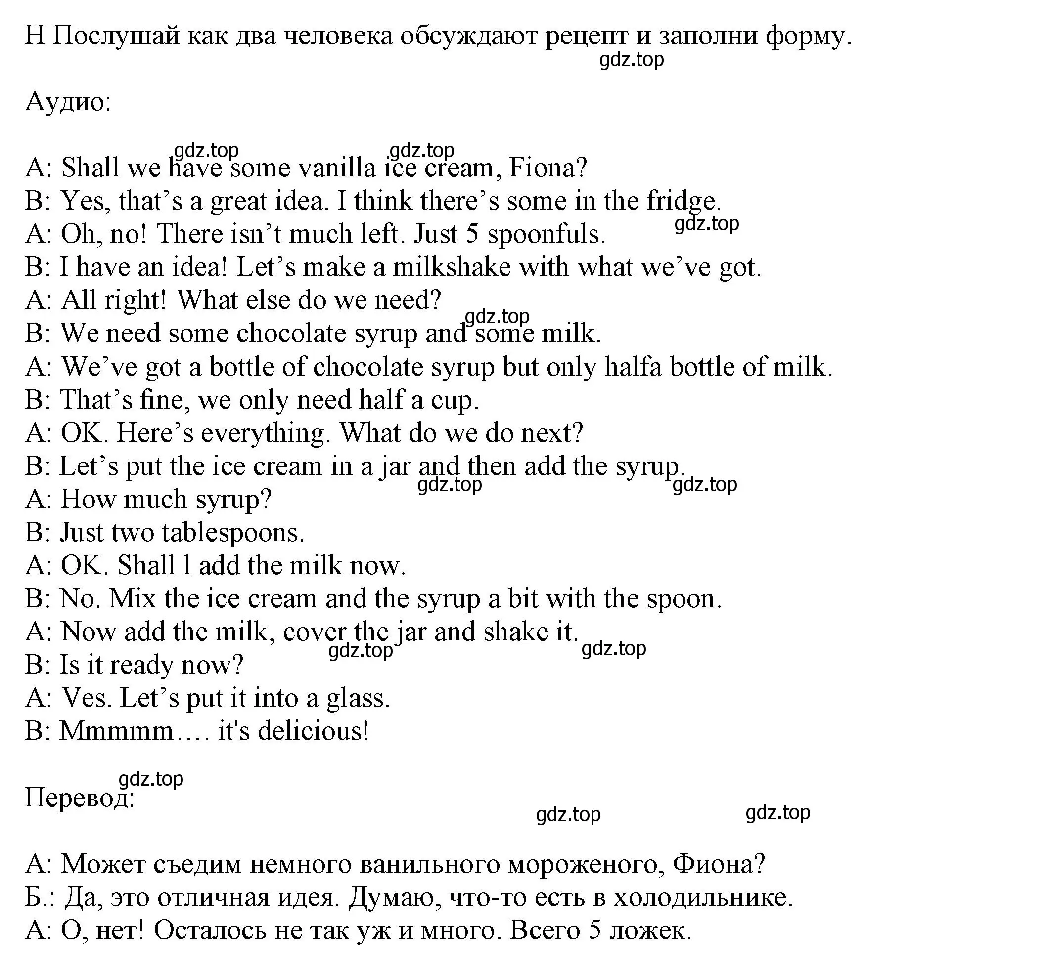 Решение номер H (страница 68) гдз по английскому языку 5 класс Ваулина, Дули, контрольные задания