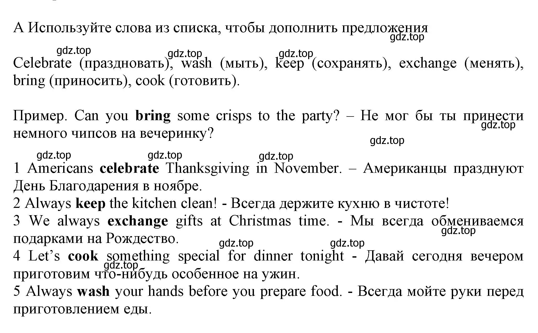 Решение номер A (страница 69) гдз по английскому языку 5 класс Ваулина, Дули, контрольные задания