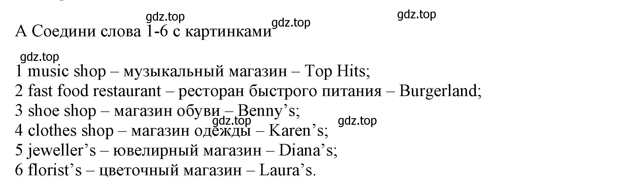 Решение номер A (страница 77) гдз по английскому языку 5 класс Ваулина, Дули, контрольные задания