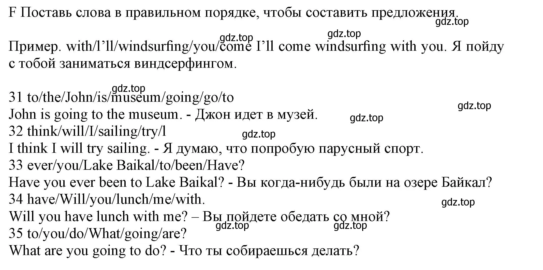 Решение номер F (страница 83) гдз по английскому языку 5 класс Ваулина, Дули, контрольные задания