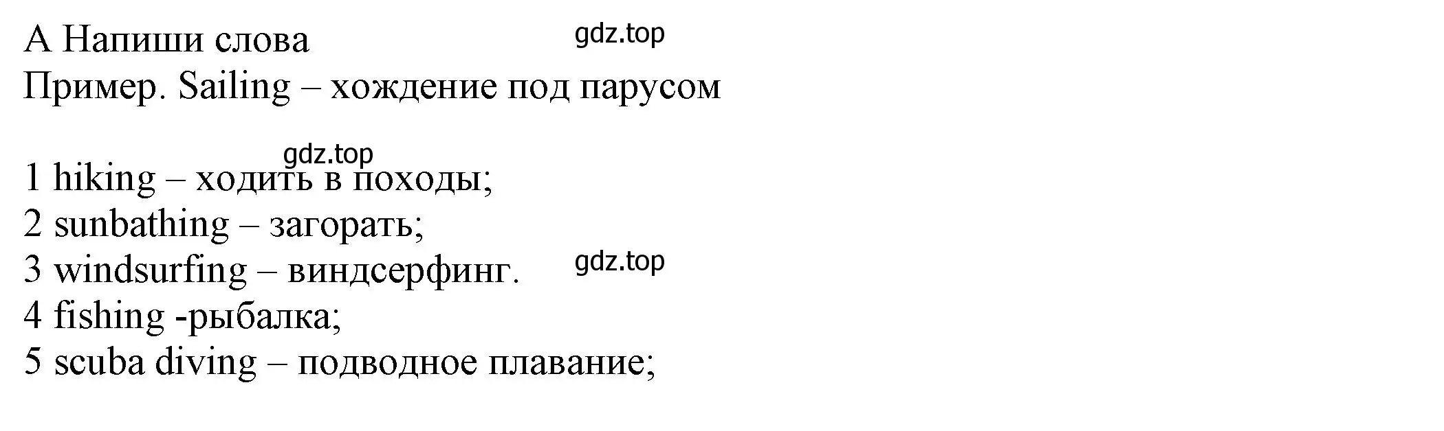 Решение номер A (страница 85) гдз по английскому языку 5 класс Ваулина, Дули, контрольные задания