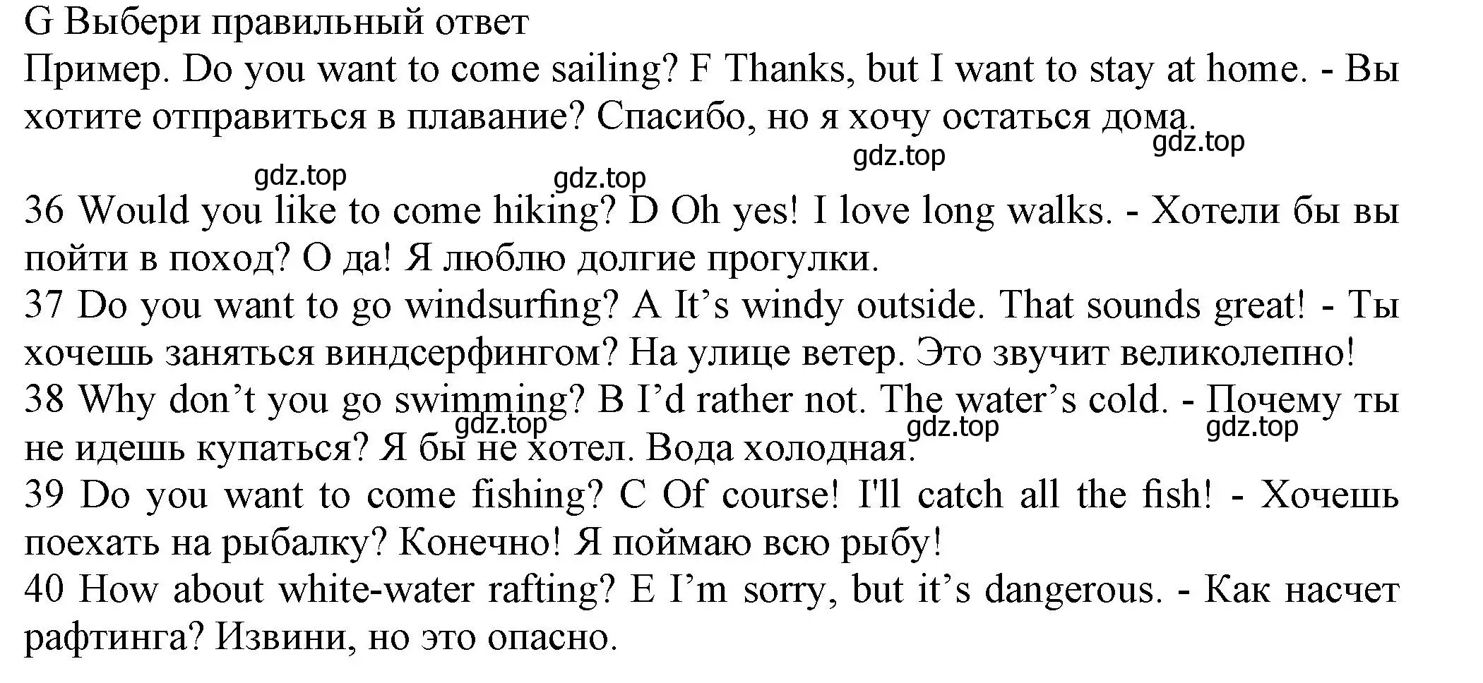 Решение номер G (страница 87) гдз по английскому языку 5 класс Ваулина, Дули, контрольные задания