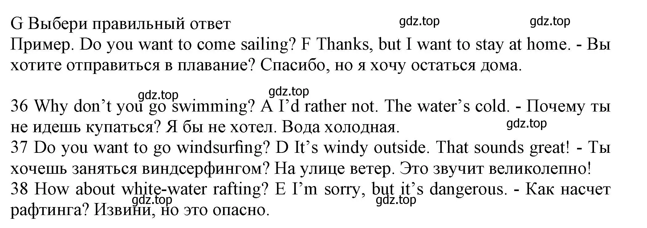 Решение номер H (страница 87) гдз по английскому языку 5 класс Ваулина, Дули, контрольные задания