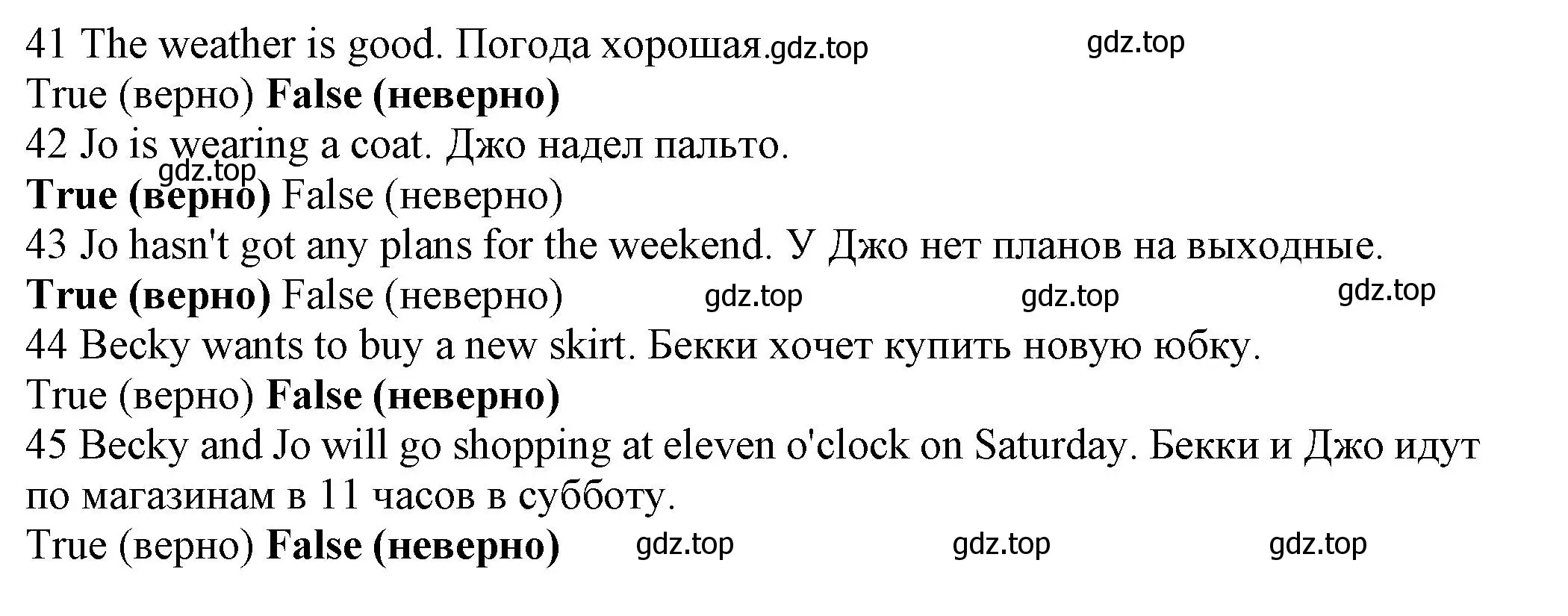 Решение номер E (страница 91) гдз по английскому языку 5 класс Ваулина, Дули, контрольные задания