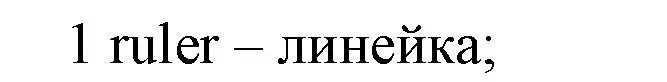 Решение номер 1 (страница 92) гдз по английскому языку 5 класс Ваулина, Дули, контрольные задания