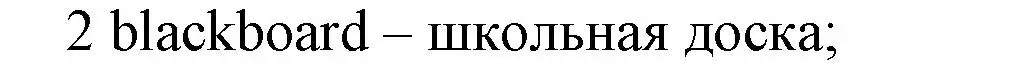 Решение номер 2 (страница 92) гдз по английскому языку 5 класс Ваулина, Дули, контрольные задания