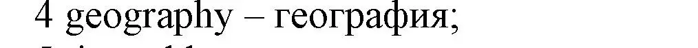 Решение номер 4 (страница 92) гдз по английскому языку 5 класс Ваулина, Дули, контрольные задания