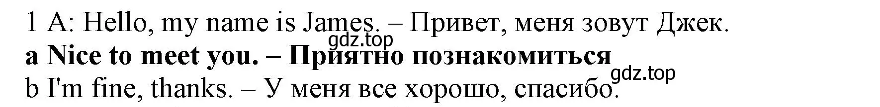 Решение номер 1 (страница 93) гдз по английскому языку 5 класс Ваулина, Дули, контрольные задания