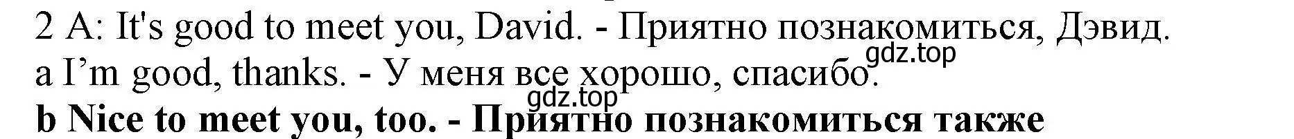 Решение номер 2 (страница 93) гдз по английскому языку 5 класс Ваулина, Дули, контрольные задания