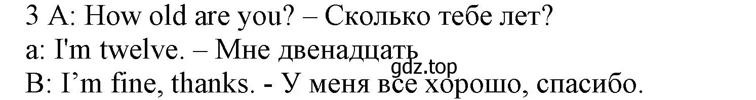 Решение номер 3 (страница 93) гдз по английскому языку 5 класс Ваулина, Дули, контрольные задания