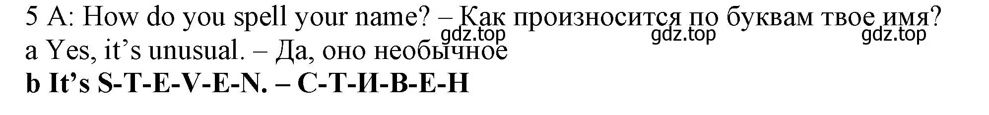 Решение номер 5 (страница 93) гдз по английскому языку 5 класс Ваулина, Дули, контрольные задания