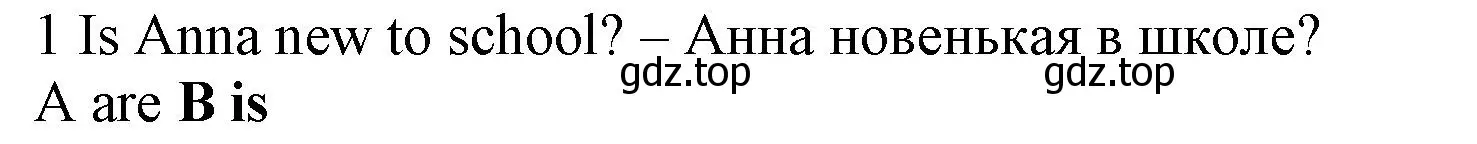 Решение номер 6 (страница 93) гдз по английскому языку 5 класс Ваулина, Дули, контрольные задания