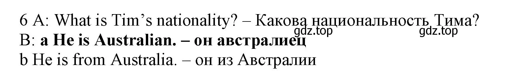 Решение номер 6 (страница 95) гдз по английскому языку 5 класс Ваулина, Дули, контрольные задания