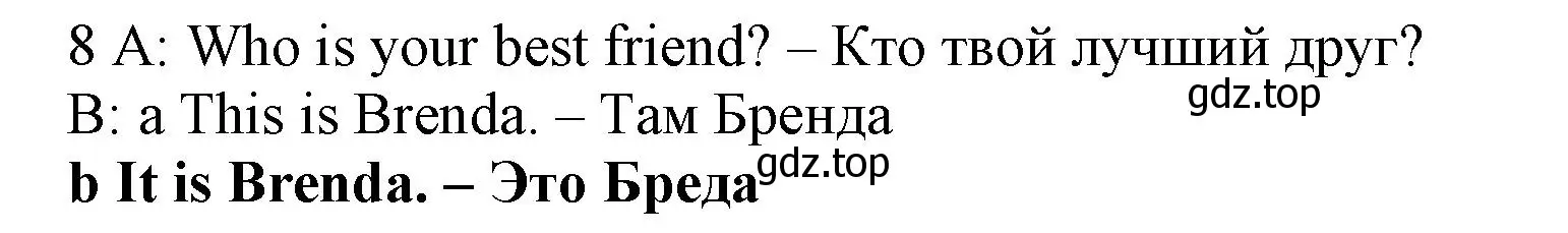 Решение номер 8 (страница 95) гдз по английскому языку 5 класс Ваулина, Дули, контрольные задания