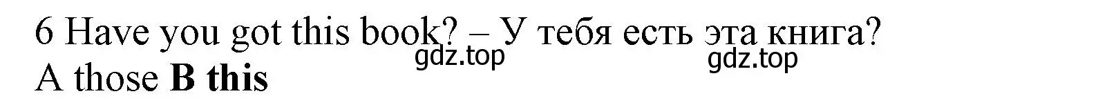 Решение номер 6 (страница 96) гдз по английскому языку 5 класс Ваулина, Дули, контрольные задания