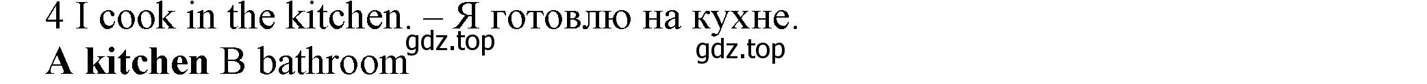 Решение номер 4 (страница 98) гдз по английскому языку 5 класс Ваулина, Дули, контрольные задания