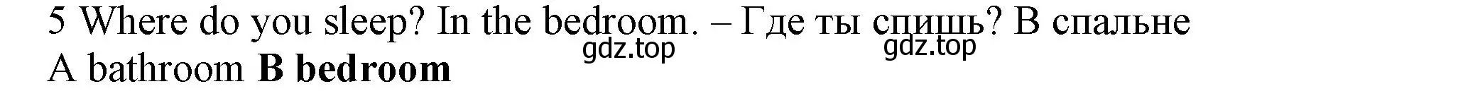 Решение номер 5 (страница 98) гдз по английскому языку 5 класс Ваулина, Дули, контрольные задания