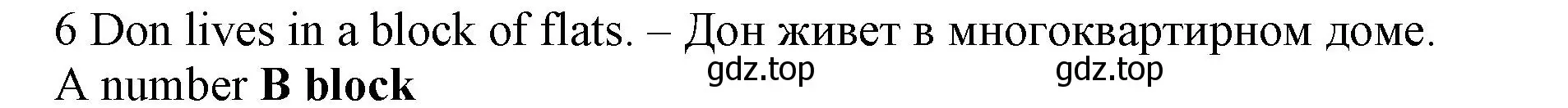 Решение номер 6 (страница 98) гдз по английскому языку 5 класс Ваулина, Дули, контрольные задания