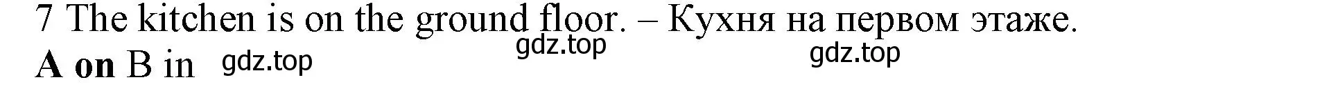 Решение номер 7 (страница 98) гдз по английскому языку 5 класс Ваулина, Дули, контрольные задания