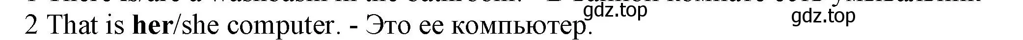 Решение номер 2 (страница 99) гдз по английскому языку 5 класс Ваулина, Дули, контрольные задания