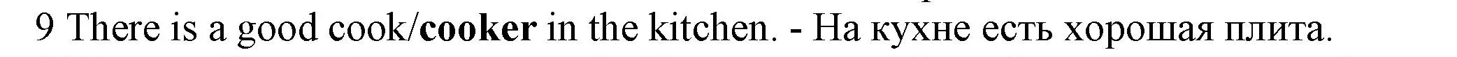 Решение номер 9 (страница 99) гдз по английскому языку 5 класс Ваулина, Дули, контрольные задания