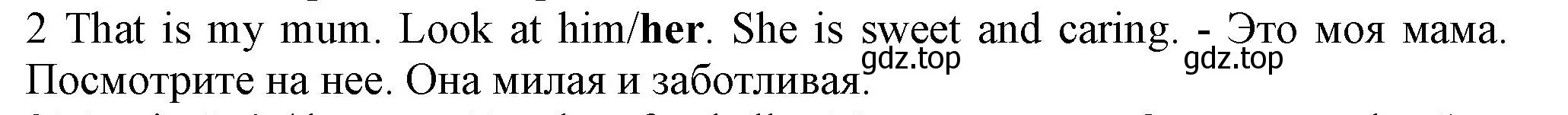 Решение номер 2 (страница 101) гдз по английскому языку 5 класс Ваулина, Дули, контрольные задания