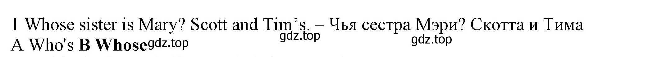 Решение номер 1 (страница 102) гдз по английскому языку 5 класс Ваулина, Дули, контрольные задания