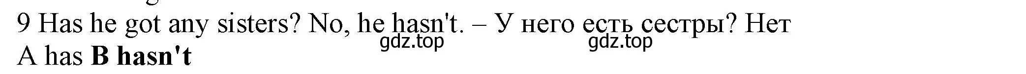 Решение номер 9 (страница 102) гдз по английскому языку 5 класс Ваулина, Дули, контрольные задания