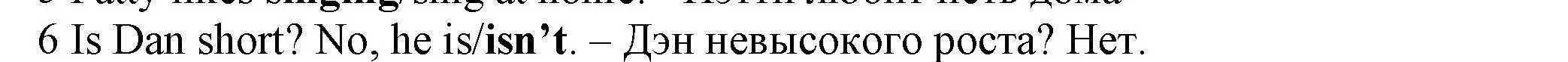 Решение номер 6 (страница 103) гдз по английскому языку 5 класс Ваулина, Дули, контрольные задания