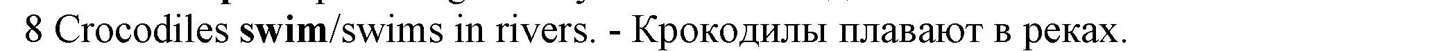 Решение номер 8 (страница 104) гдз по английскому языку 5 класс Ваулина, Дули, контрольные задания