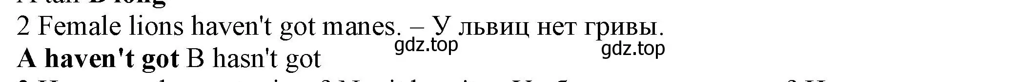 Решение номер 2 (страница 105) гдз по английскому языку 5 класс Ваулина, Дули, контрольные задания