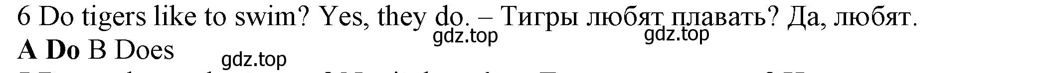 Решение номер 6 (страница 105) гдз по английскому языку 5 класс Ваулина, Дули, контрольные задания