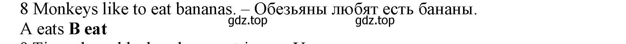 Решение номер 8 (страница 105) гдз по английскому языку 5 класс Ваулина, Дули, контрольные задания