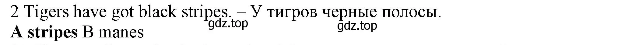 Решение номер 2 (страница 106) гдз по английскому языку 5 класс Ваулина, Дули, контрольные задания