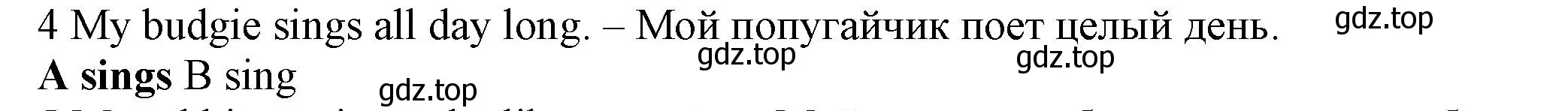 Решение номер 4 (страница 106) гдз по английскому языку 5 класс Ваулина, Дули, контрольные задания