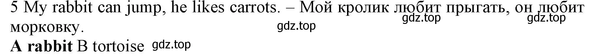 Решение номер 5 (страница 106) гдз по английскому языку 5 класс Ваулина, Дули, контрольные задания