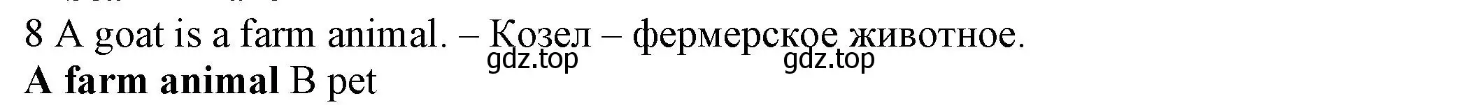 Решение номер 8 (страница 106) гдз по английскому языку 5 класс Ваулина, Дули, контрольные задания