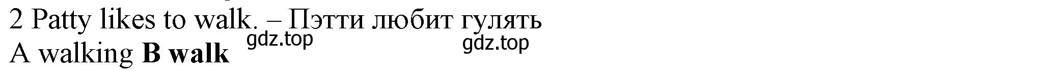 Решение номер 2 (страница 108) гдз по английскому языку 5 класс Ваулина, Дули, контрольные задания