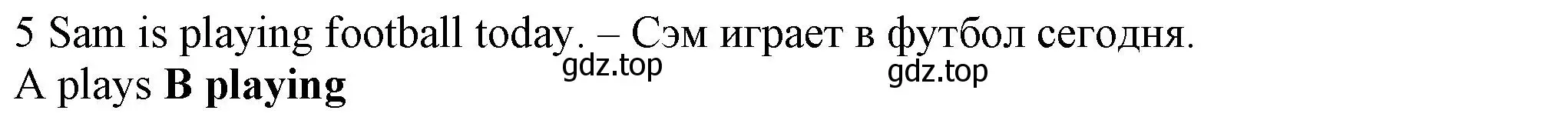 Решение номер 5 (страница 108) гдз по английскому языку 5 класс Ваулина, Дули, контрольные задания