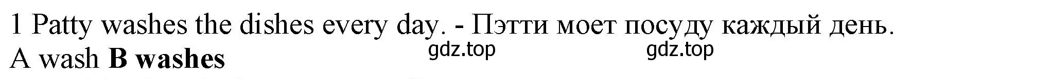 Решение номер 1 (страница 109) гдз по английскому языку 5 класс Ваулина, Дули, контрольные задания