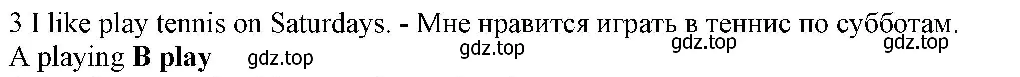 Решение номер 3 (страница 109) гдз по английскому языку 5 класс Ваулина, Дули, контрольные задания