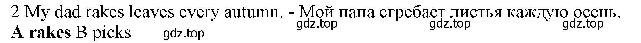 Решение номер 2 (страница 110) гдз по английскому языку 5 класс Ваулина, Дули, контрольные задания