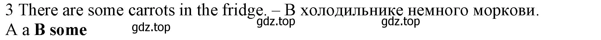 Решение номер 3 (страница 113) гдз по английскому языку 5 класс Ваулина, Дули, контрольные задания