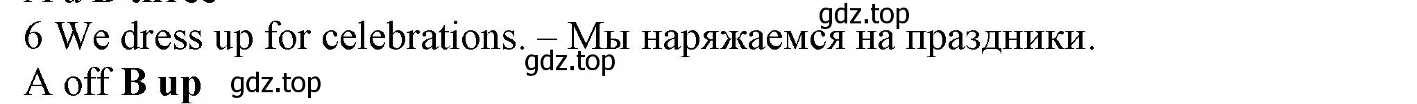 Решение номер 6 (страница 113) гдз по английскому языку 5 класс Ваулина, Дули, контрольные задания