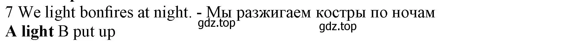 Решение номер 7 (страница 113) гдз по английскому языку 5 класс Ваулина, Дули, контрольные задания