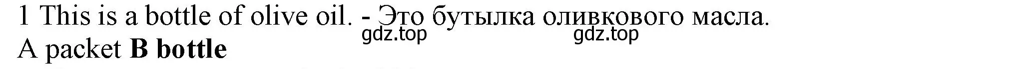 Решение номер 1 (страница 114) гдз по английскому языку 5 класс Ваулина, Дули, контрольные задания